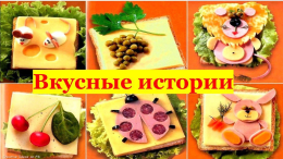 Новогодний десерт