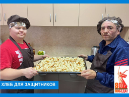 Сухарики  добра