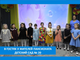 КОГДА ПРИХОДЯТ В ГОСТИ ДЕТИ