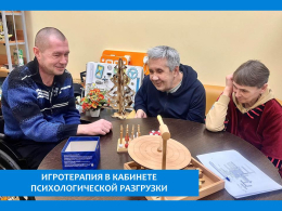 КРГДА ВЗРОСЛЫЕ ИГРАЮТ ВСЕРЬЁЗ…