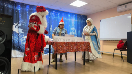 Праздничное мероприятие,посвященное Новому году