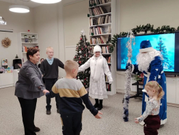 «Новогодний калейдоскоп»