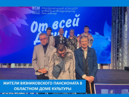 ОТ ВСЕЙ ДУШИ