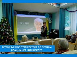 ЛИТЕРАТУРНО-МУЗЫКАЛЬНЫЙ ЧАС «КОГДА МОИ ДРУЗЬЯ СО МНОЙ» 