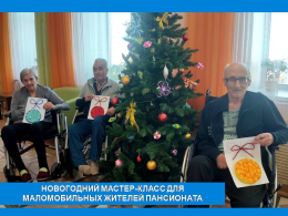 АППЛИКАЦИЯ «ШАР НОВОГОДНИЙ»