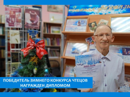 ЗИМА В СТИХАХ