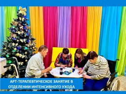 ВОЛШЕБНЫЕ ВАРЕЖКИ