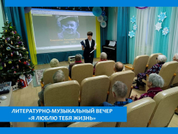 ИМЯ НА ПОЭТИЧЕСКОЙ ПОВЕРКЕ.  КОНСТАНТИН ВАНШЕНКИН. К 100-ЛЕТИЮ ПОЭТА