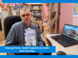 НОВОГОДНИЕ ОНЛАЙН-ИГРЫ