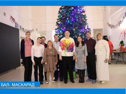 Бал- маскарад 