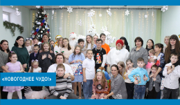 «Новогоднее чудо!»