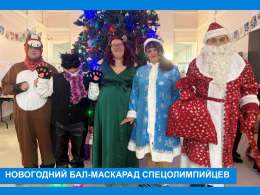 Новогодний бал-маскарад