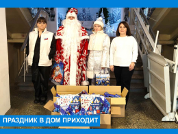 Праздник к нам приходит