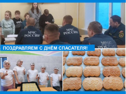 Поздравляем с Днём спасателя!