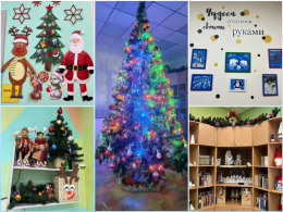 Новогодние хлопоты