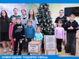 Новогодние подарки СВОим