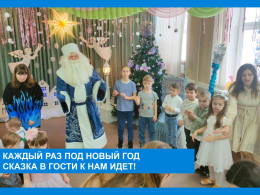 Новогодний бал у Золушки