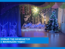 Новогодний декор