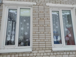Наши окна засияли волшебством! 