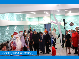 Новогодний хоровод