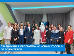 Радость встречи и тёплые моменты