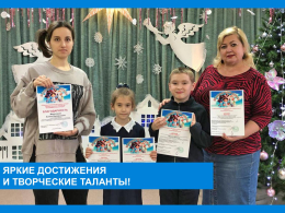 Творческие итоги