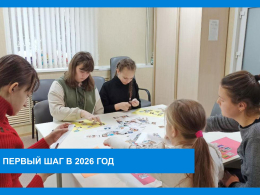 Карта желаний на 2026 год