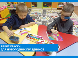 Новогодние игрушки