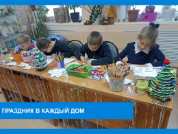 Подарки для родных