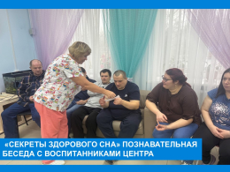 Секреты здорового сна