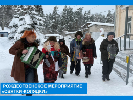 «Святки-колядки»