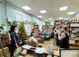 «Колядки на Старый Новый год»