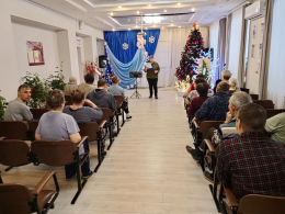 «Святки: традиции и праздники»