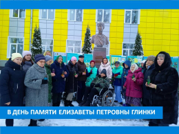 АКЦИЯ ПАМЯТИ