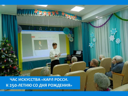 АРХИТЕКТОРУ ПЕТЕРБУРГА ПОСВЯЩАЕТСЯ