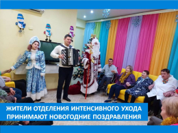 НОВЫЙ ГОД У ВОРОТ!