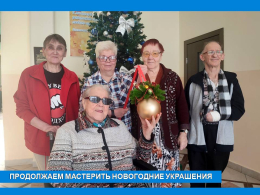 РОЖДЕСТВЕНСКИЙ ШАР