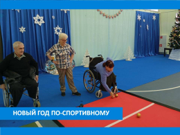 ДРУЖЕСКАЯ ВСТРЕЧА ПО БОЧЧЕ