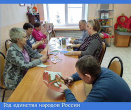 Год единства народов России