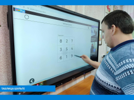 Таблица Шульте — это специальный инструмент, который используется для тренировки внимания и развития когнитивных способностей.