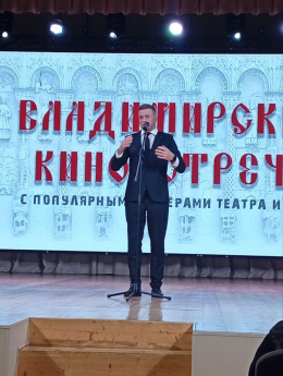 Творческая встреча с Евгением Банифатовым: диалог об актёрском мастерстве