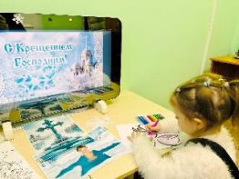 Крещение Господне: вдохновляющий праздник 