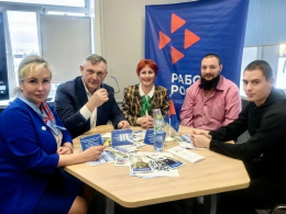 В центре занятости населения состоялось заседания Клуба «Защитники СВОбоды»