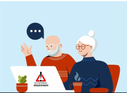 Участились случаи мошенничества в отношении пожилых людей.