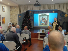 Святые таинства