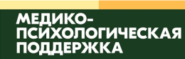 Медико-психологическая поддержка членов семей и участников СВО