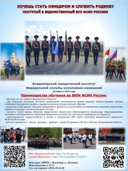 День открытых дверей для абитуриентов
