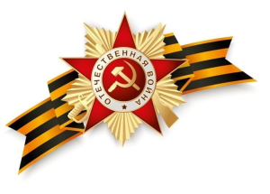 Льготы «детям войны»