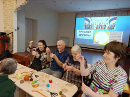 ГОД НАРОДНОГО ЕДИНСТВА.