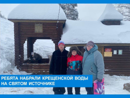 Посещение святого источника в день Крещения Господня